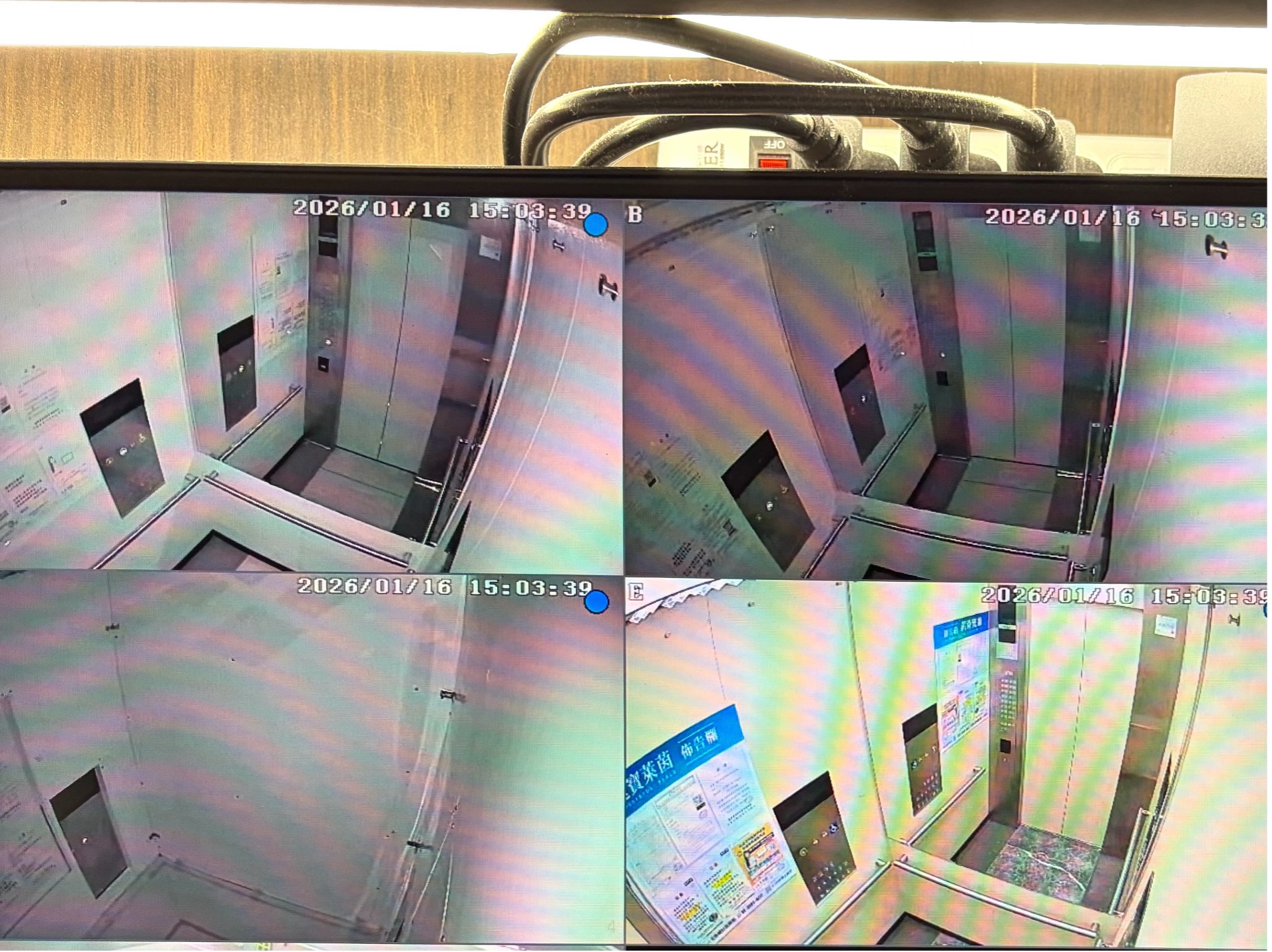 節能電梯